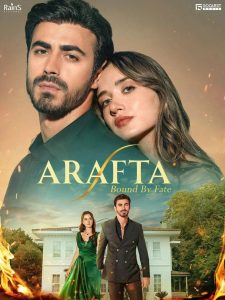 مسلسل الاعراف
