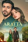 مسلسل الاعراف