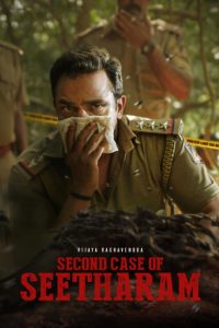 فيلم Second Case of Seetharam 2026 مترجم
