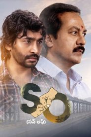 فيلم Son Of 2026 مترجم