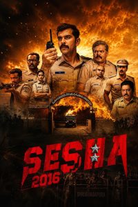 فيلم Shesha 2016 2026 مترجم
