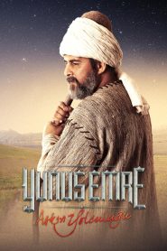مسلسل يونس ايمره