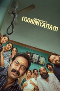 فيلم Bharathanyam 2 Mohiniyattam 2026 مترجم
