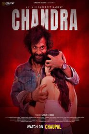 فيلم Chandra 2026 مترجم