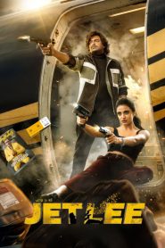 فيلم Jetlee 2026 مترجم