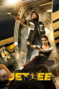فيلم Jetlee 2026 مترجم