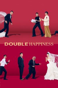 فيلم Double Happiness 2025 مترجم