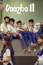 فيلم Vaazha II: Biopic of a Billion Bros 2026 مترجم