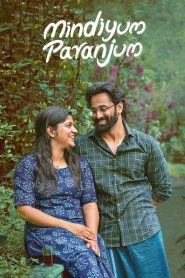 فيلم Mindiyum Paranjum 2025 مترجم