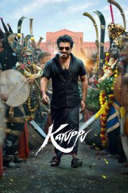 فيلم Karuppu 2026 مترجم