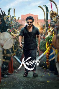 فيلم Karuppu 2026 مترجم