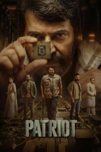 فيلم Patriot 2026 مترجم