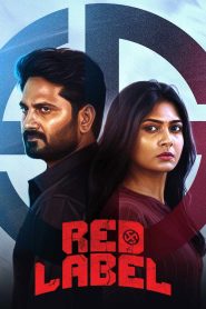 فيلم Red Label 2026 مترجم
