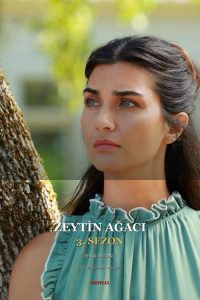 مسلسل ذاتٌ أُخرى الموسم الثالث