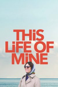فيلم Ma vie ma gueule 2024 مترجم