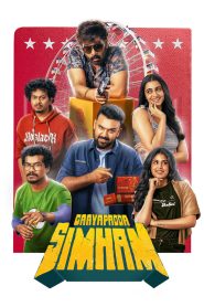 فيلم Gaayapadda Simham 2026 مترجم