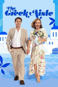 فيلم The Greek Aisle 2026 مترجم