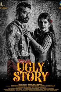 فيلم Ugly Story 2026 مترجم