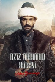 مسلسل رحلة الحب عزيز محمود هدائي