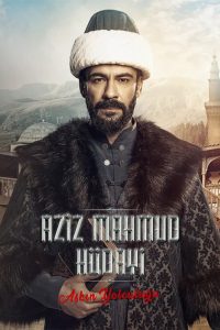 مسلسل رحلة الحب عزيز محمود هدائي