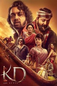 فيلم KD: The Devil 2026 مترجم