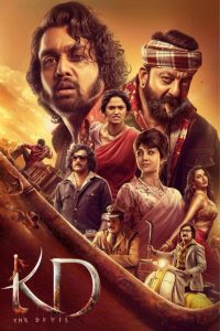 فيلم KD: The Devil 2026 مترجم