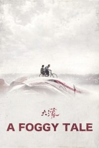 فيلم A Foggy Tale 2025 مترجم
