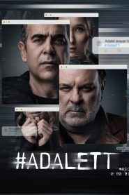 مسلسل تصفية حساب