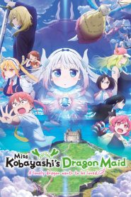 فيلم Kobayashi-san Chi no Maid Dragon: Samishigariya no Ryuu 2025 مترجم