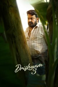 فيلم Drishyam 3 2026 مترجم