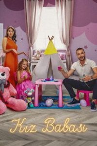 مسلسل من اجل ابنتي