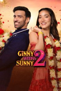 فيلم Ginny Wedss Sunny 2 2026 مترجم