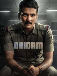 فيلم Dridam 2026 مترجم