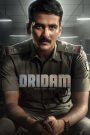 فيلم Dridam 2026 مترجم
