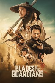 فيلم Blades of the Guardians 2026 مترجم