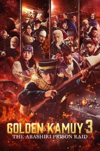 فيلم Golden Kamuy: Assault on Abashiri Prison 2026 مترجم