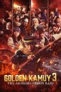 فيلم Golden Kamuy: Assault on Abashiri Prison 2026 مترجم