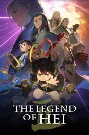 فيلم The Legend of Hei 2 2025 مترجم