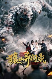 فيلم Anecdotes of Ape Mountain 2026 مترجم
