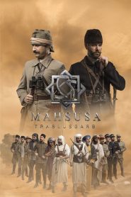 مسلسل معركة وطن
