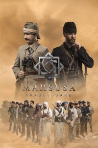 مسلسل معركة وطن