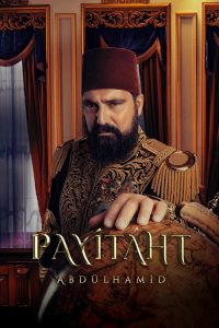 مسلسل السلطان عبد الحميد