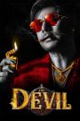 فيلم The Devil 2025 مترجم