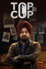 فيلم Top Cop 2026 مترجم