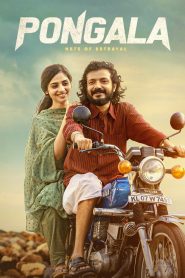 فيلم Pongala 2025 مترجم
