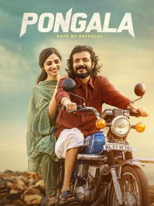 فيلم Pongala 2025 مترجم