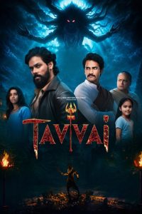 فيلم Tavvai 2026 مترجم