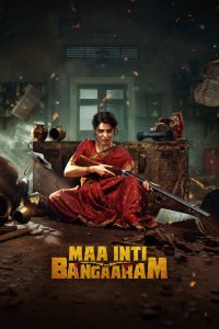 فيلم Maa Inti Bangaaram 2026 مترجم