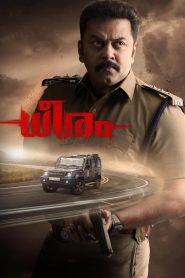 فيلم Dheeram 2025 مترجم