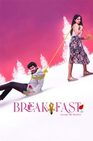 فيلم Break Fast 2026 مترجم